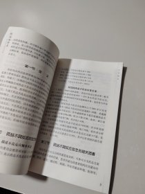 抗结核药品不良反应诊疗手册