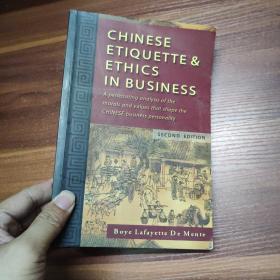 chinese etiquette & ethics in business
