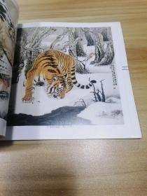 名家逸品.第一卷.孟祥顺