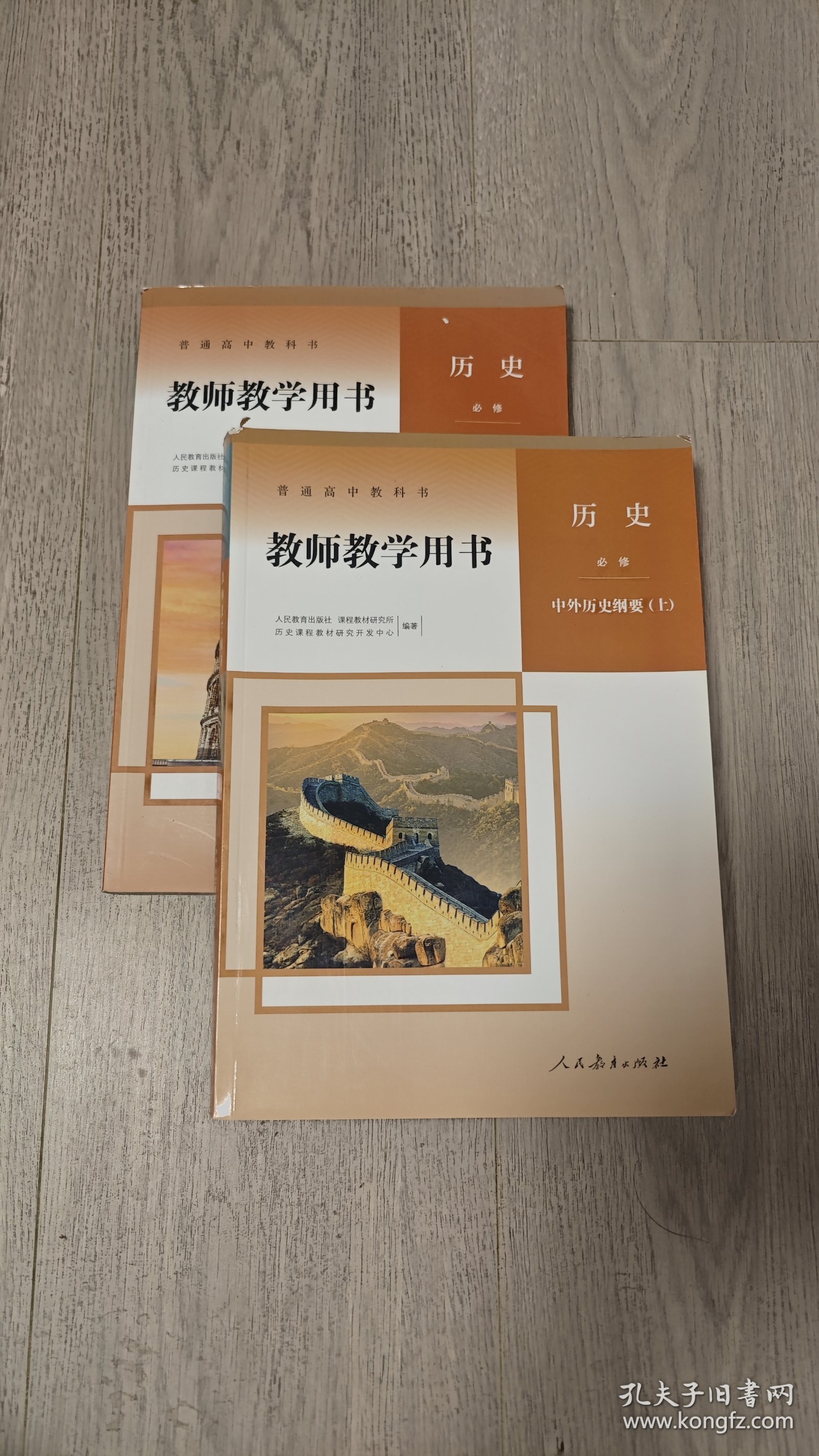 高中历史教材光碟
第2张 高中历史教材光碟
第2张