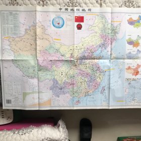 中国地理地图（l：7600000）西安地图出版社，一版一印，简体中文，实物拍看好在下单。还有一个原装代子。正版保真。