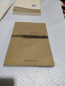 鄧小平領(lǐng)導(dǎo)思想研究