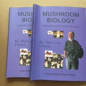 mushroom blology 1 2【2本合售】