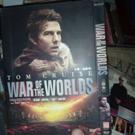 世界大战 DVD