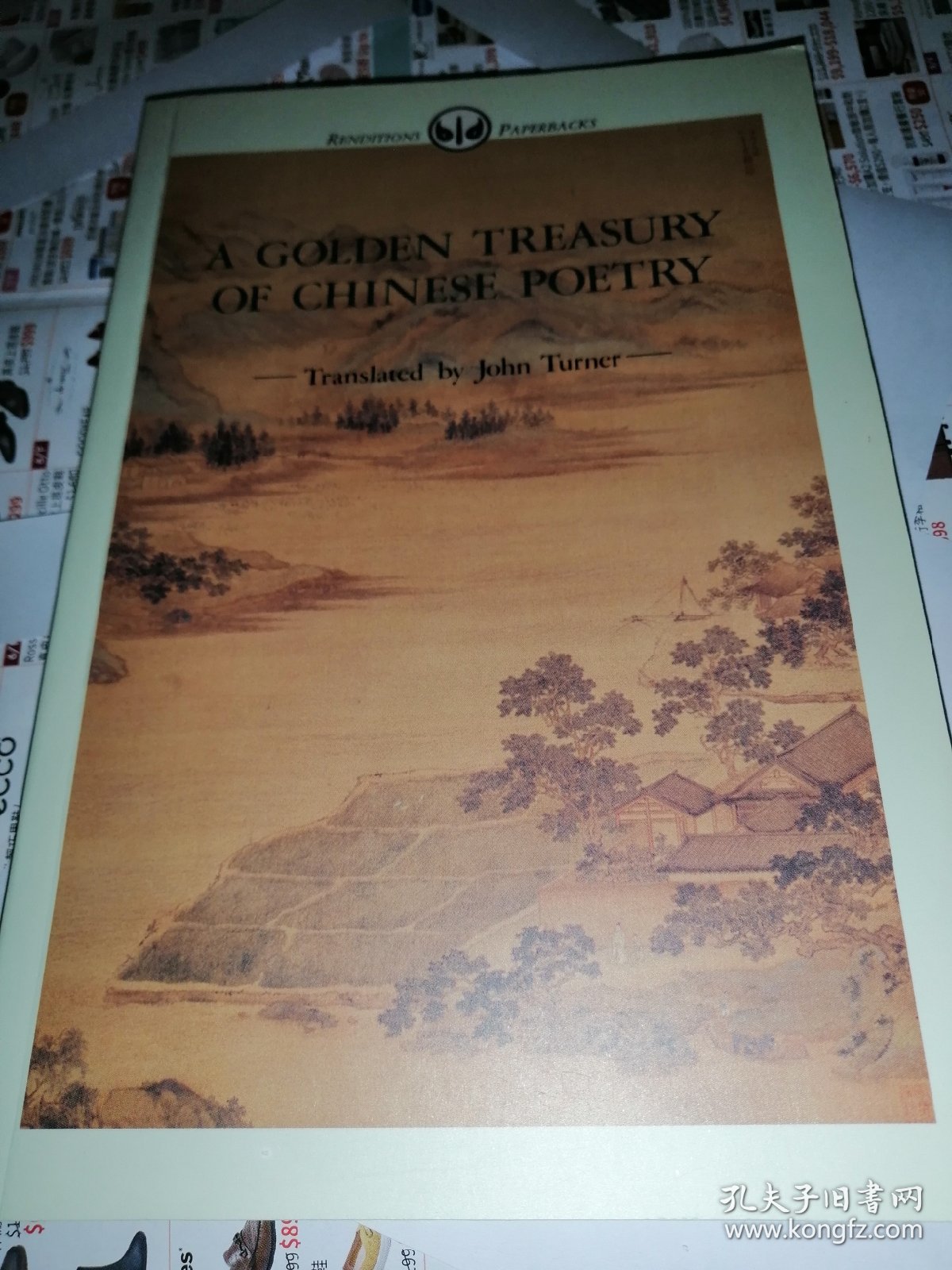 A Golden Treasury of Chinese Poetry（《中诗金库》古代诗歌英文译本，中英文对照，唐安石翻译