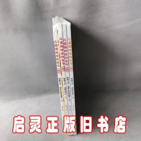 儿童趣味百科全书第二辑 全4册 儿童趣味小百科 异想天开动物的故事 这些宝贝的秘密 少儿十万个为什么科普书籍 小学生课外阅读