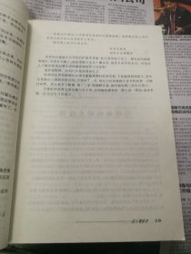 哈利波特与阿兹卡班的囚徒  早期2001年2 月一版三印 浅绿纸印刷 保证正版 早期印刷无防伪水印