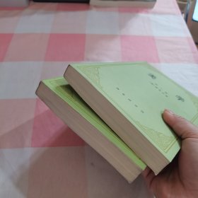 美学 第二卷 第三卷（上）2本合售
