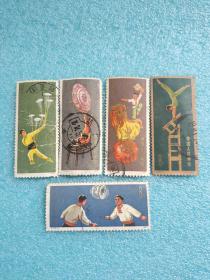 T2（6—1.2.4.5.6）杂技 信销邮票1974年