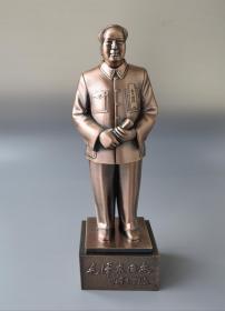 毛主席纪念铜像摆件（30厘米）