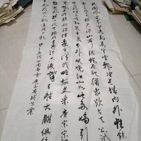 张世震书法4