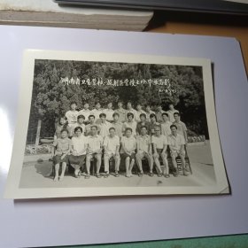 老照片–湖南省卫生学校放射医学技士班毕业留影（1985年7月，大尺寸）