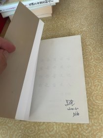 《论语》《孟子》新探