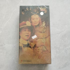 康熙帝国 50集电视连续剧DVD（未开封）