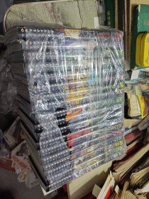 X战记18册全集套装 CLAMP漫画 中国轻工业出版社 2003年一版一印