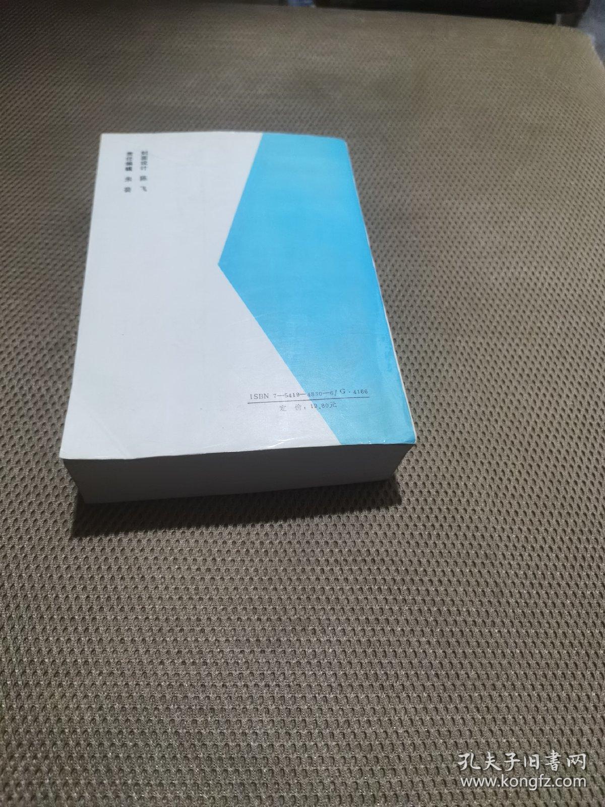 马克思主义党建原著研究