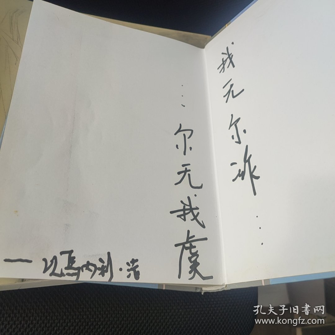 说文解字（精装大字本，上册）