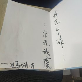 说文解字（精装大字本，上册）