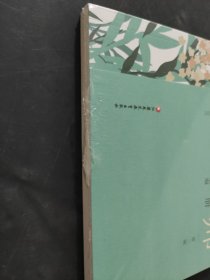 轻松做教师教室心里疏导使用手册