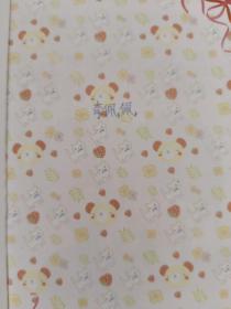 没有秘密长不大 有字迹 看图