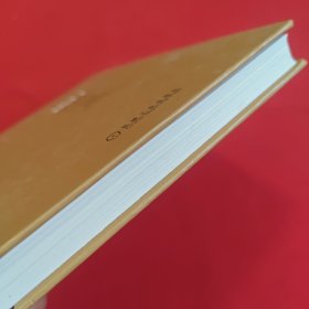 执行：如何完成任务的学问