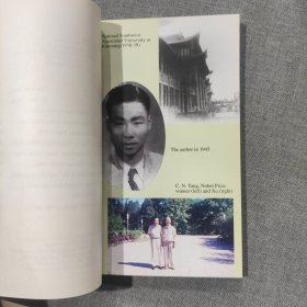 Vanished Springs:life and love of a chinese intellectual 许渊冲：追忆逝水年华 英文版
