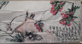 许麟庐先生国画一幅 长卷 尺寸230x53厘米 荔枝兰草禽鸟图 品相好 画工精美 收藏佳品