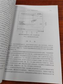 云南腾冲晚白垩世—早始新世花岗岩成因与深部动力学