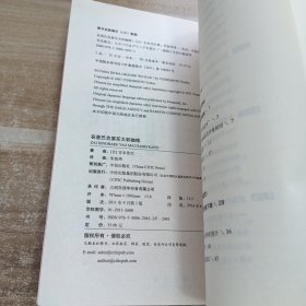 在星巴克要买大杯咖啡：生活与价格的经济学