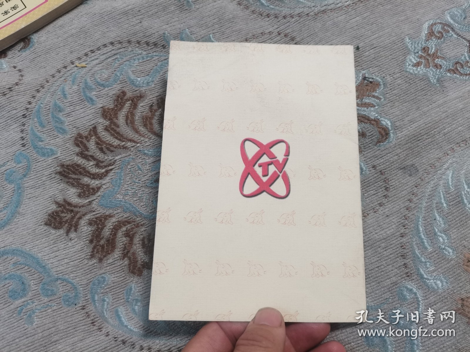 1999年中央电视台贺年卡一张