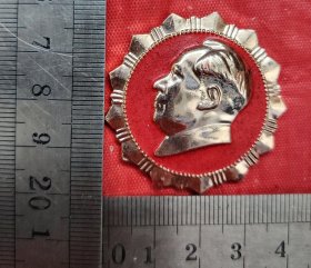 A9，花边，背，毛主席万岁，中国天津