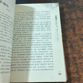 班主任推荐的100篇感恩美文