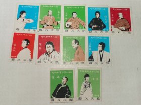陈真电视剧火花