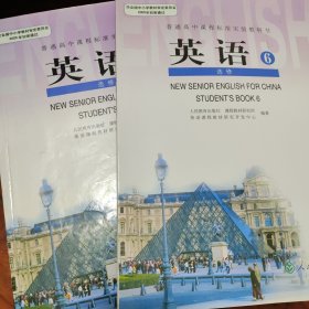 普通高中课程标准实验教科书教学用书. 英语. 6 : 选修