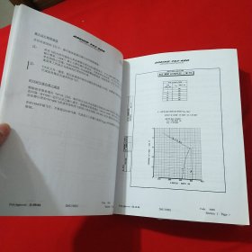 747-400飞机飞行手册 （大16开）