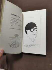 绝世风姿:重说大清侠妓赛金花