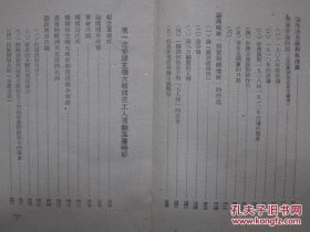 列宁文选 第一二三五六册（5册合售，极少翻阅，直板直角，书品上佳！）1，2，3册是1949年11月初版本，发行1万册。第5，6册是1949年11月再版本，共发行1万册，解放社出版