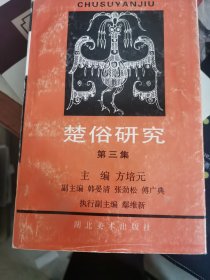 第3集