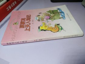 有老鼠牌铅笔吗：中国幽默儿童文学创作丛书