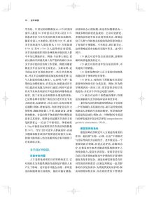 【全新正版，假一罚四】老年康复9787547853900主编David X. Cifu, Henry L. Lew, Mooyeon Oh-Park上海科学技术出版社