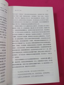 正午之魔：抑郁是你我共有的秘密