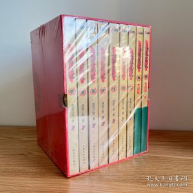 《盗墓笔记》典藏版 正+续 盒装足本大全套（九本合集）