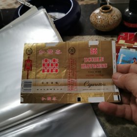 红双喜牌烟标，