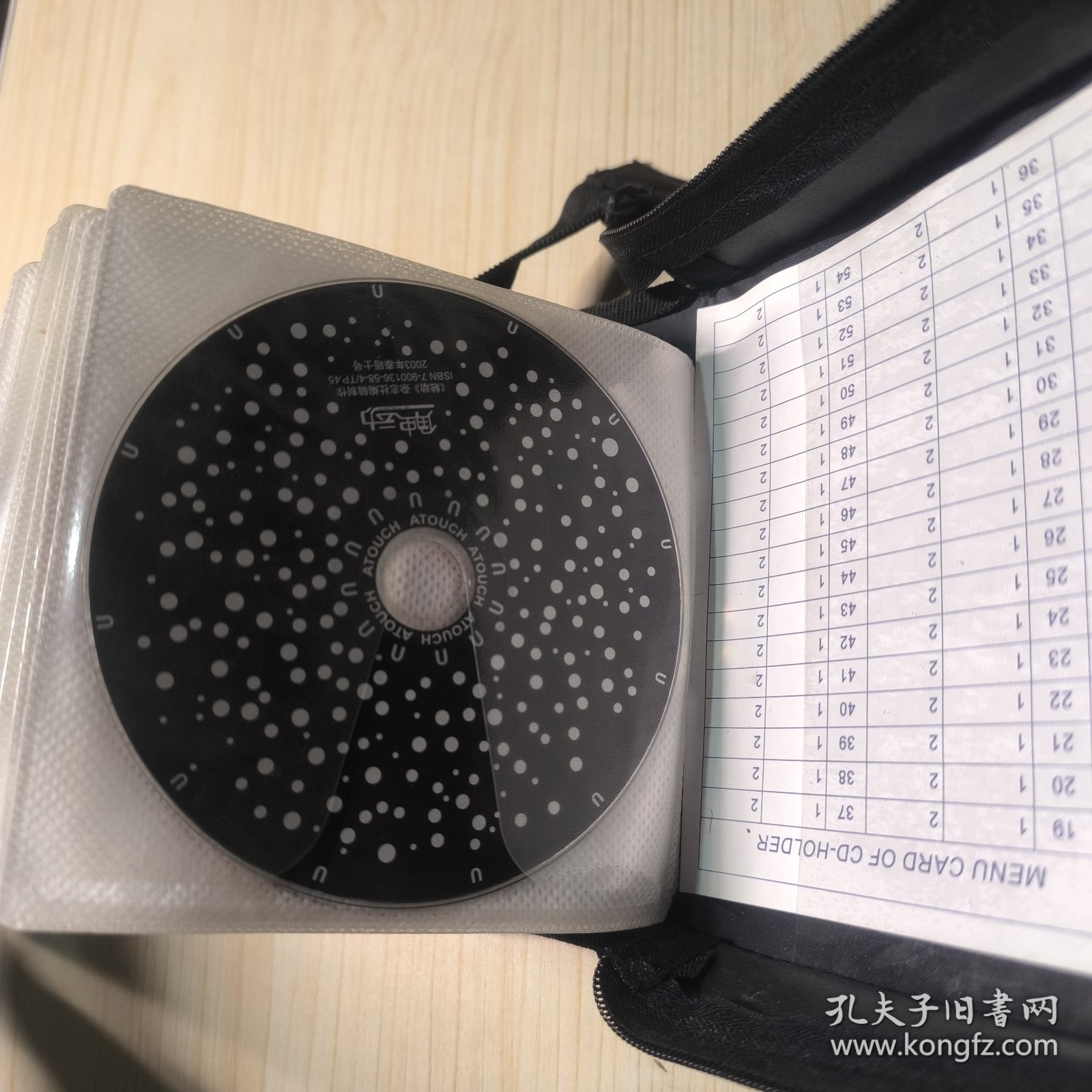 游戏和动画片 盘包（内含49张盘，详见图片）