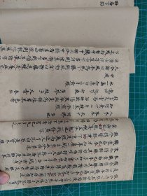 中医秘密，蝇头小楷中医手抄秘方医书