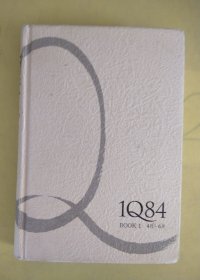 1Q84 BOOK（4月-6月）