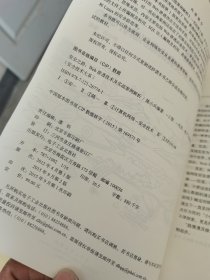 安全之路：Web渗透技术及实战案例解析