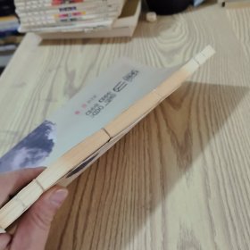 庐山诗韵