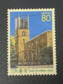 日本地方信销邮票一套（184）