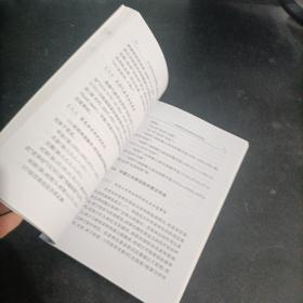 大气科学论文论著撰写、编校及常见问题